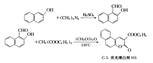 3 -羧酸酯香豆素熒光增白劑的合成