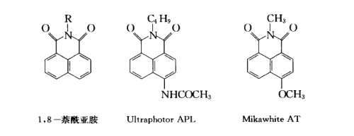 什么是1,8-萘酰亞胺類熒光增白劑？
