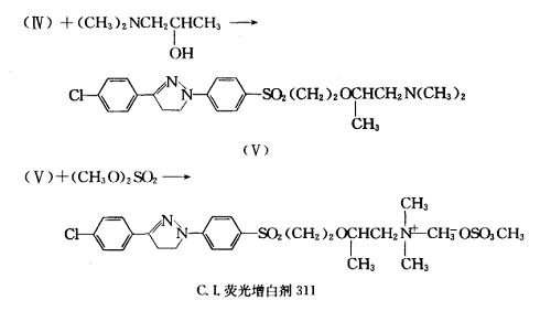 熒光增白劑311(Hostalux NR)的合成實(shí)例